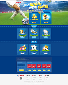 建议玩家设 建议玩家设